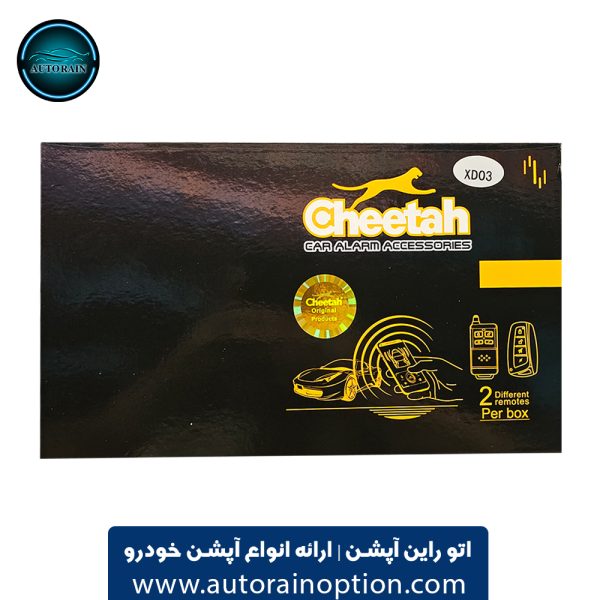 دزدگیر خودرو چیتا بلوتوثی مدل 315 | اتو راین آپشن