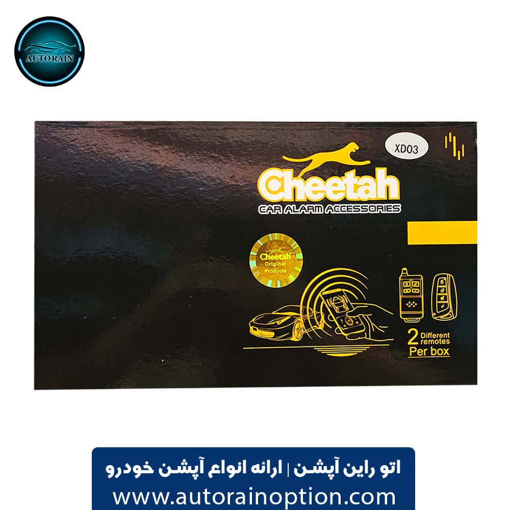 دزدگیر خودرو چیتا بلوتوثی مدل 315 | اتو راین آپشن