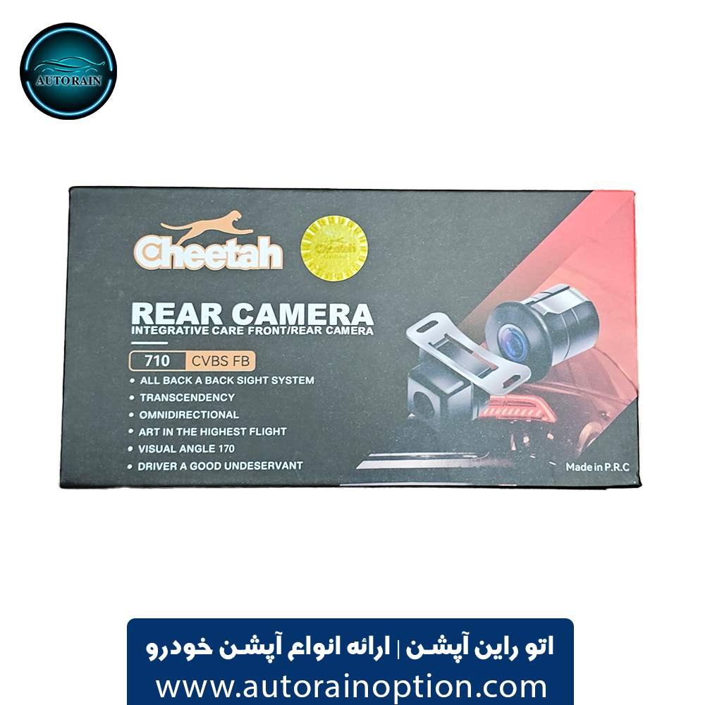 دوربین دنده عقب خودرو چیتا مدل 710-CVBS FB | اتو راین آپشن