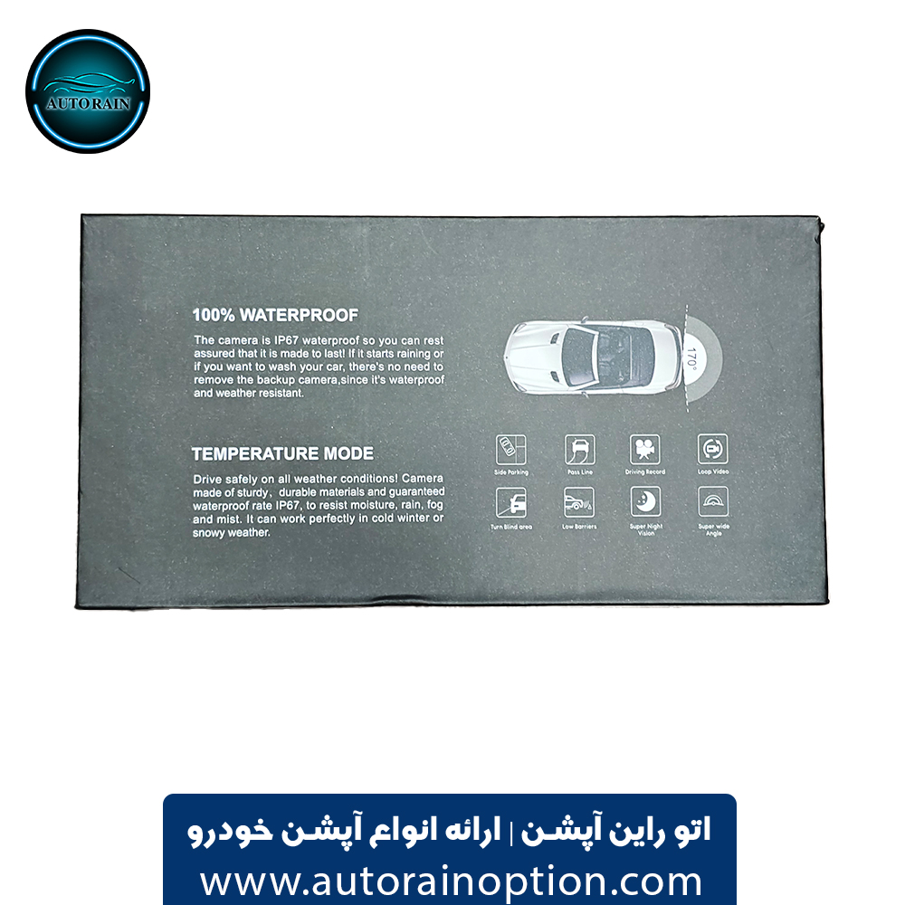 دوربین دنده عقب خودرو چیتا مدل 710 CVBS FB | اتو راین آپشن