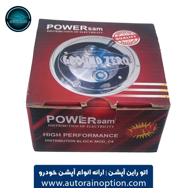 ترمینال تقسیم برق خودرو پاور سام مدل 4 کانال MOD C4 اتو راین آپشن