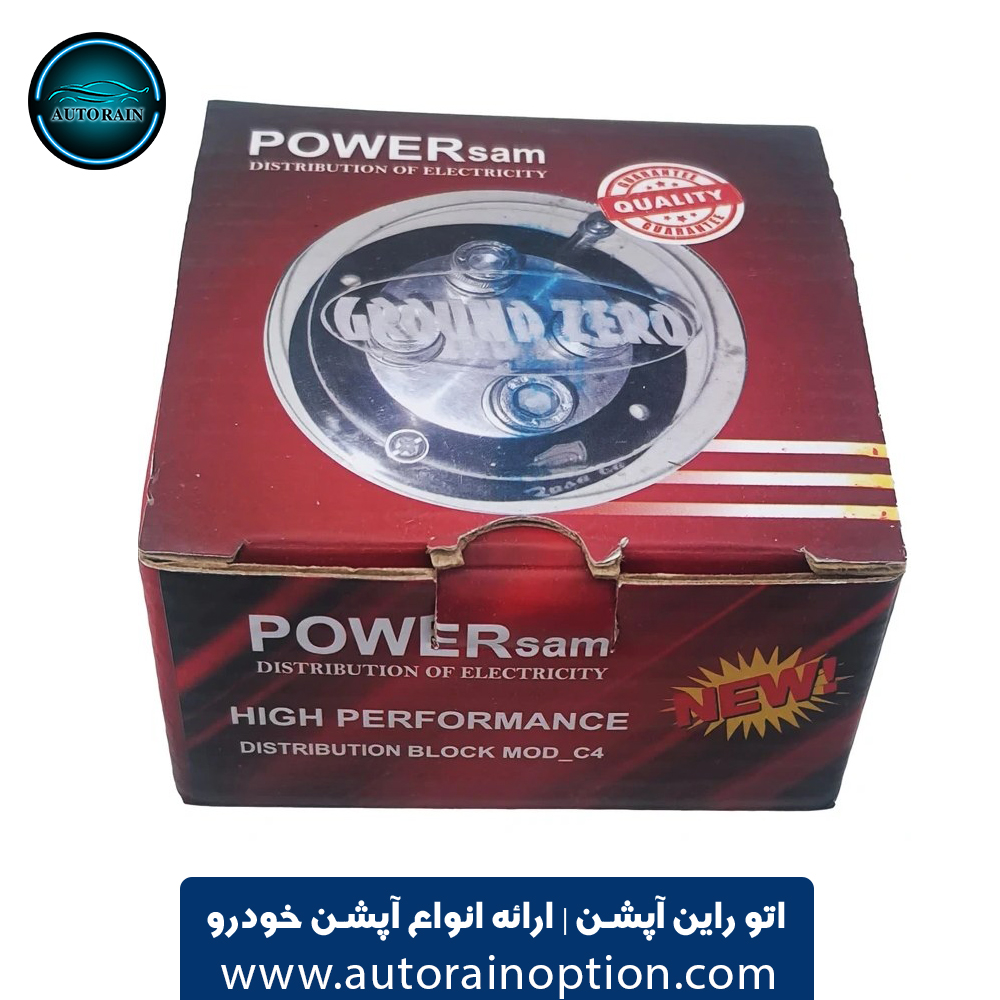 ترمینال تقسیم برق خودرو پاور سام مدل 4 کانال MOD C4 اتو راین آپشن