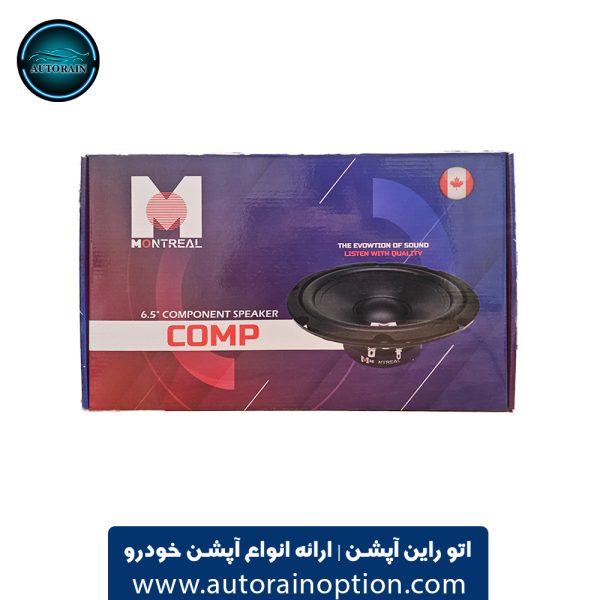 کامپوننت خودرو برند مونترال سایز 6 5 اینچ توان 80 وات | اتو راین آپشن