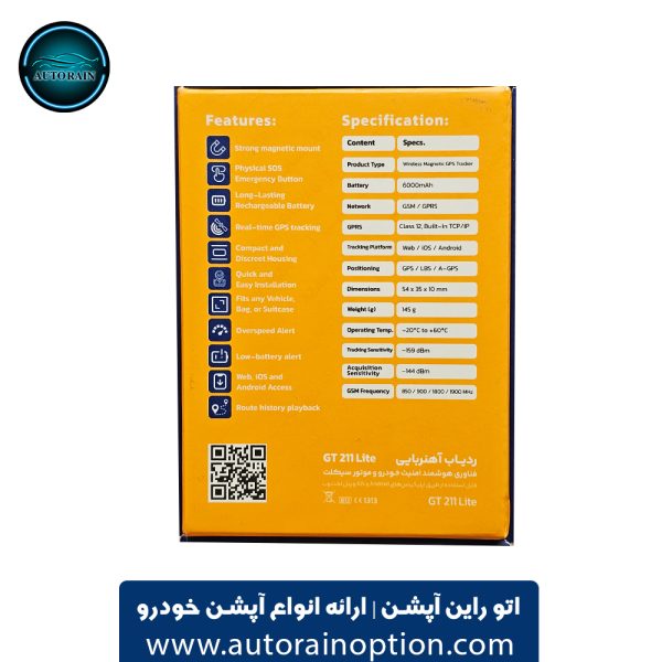 ردیاب آهنربایی آذر ردیاب GT 211 Lite GPS خودرو 6000mAh اتو راین آپشن